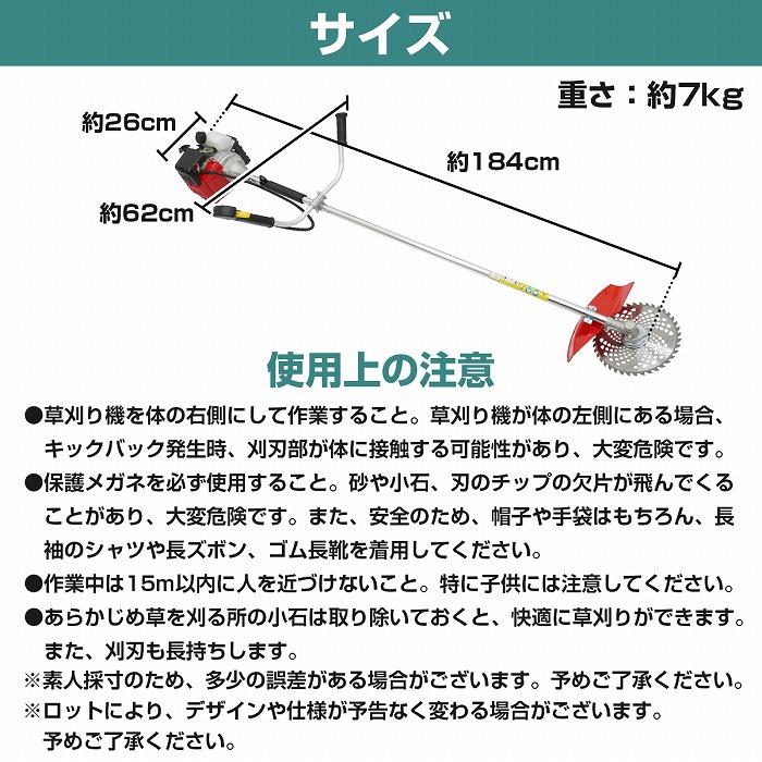 ☆ 中古品 日立工機 4スト エンジン草刈機 ガソリン専用 レギュラーガソリン 草刈り☆ 草刈り機 草刈機 エンジン 刈払機 二分式草刈り機 4スト 33cc