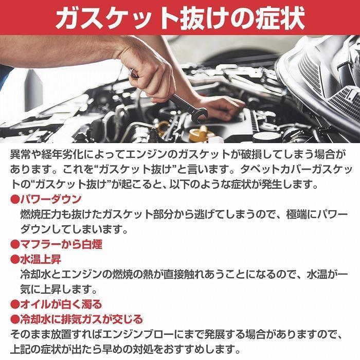 カズページ シリンダー ヘッドカバーガスケット ベンツ W210 E320