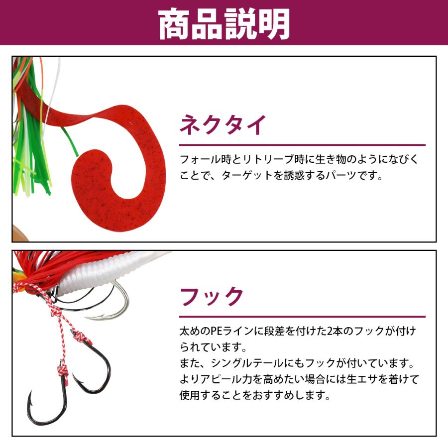 4個セット】蛍光 タイラバ ルアーセット 11cm/110mm 20g ラバージグ