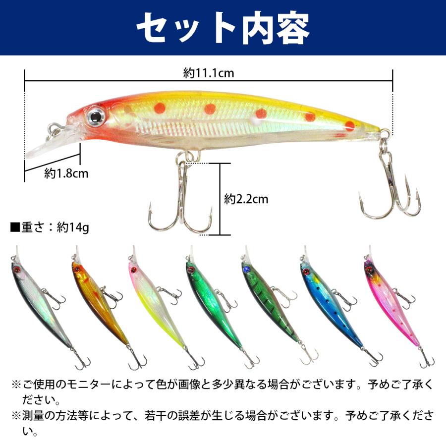 シーバス用ハードルアー 10個セット 8個セット】 ハードルアー ルアーセット 10cm/100mm 14g フィッシング