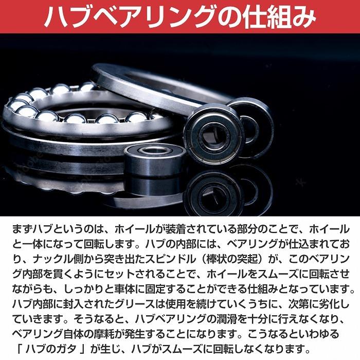 リア ハブベアリング トヨタ NSP130 ヴィッツ vitz リヤ 左右共通 右側 左側 1個 4245052060 |  | 02
