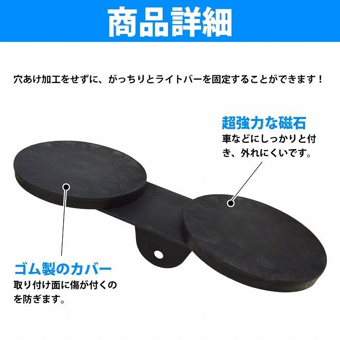 『左右 2個セット』L型 磁石 マグネット ワークライト ブラケット ステー 傷防止ゴム付 LED ライトバー 作業灯 林道 キャンプ |  | 02