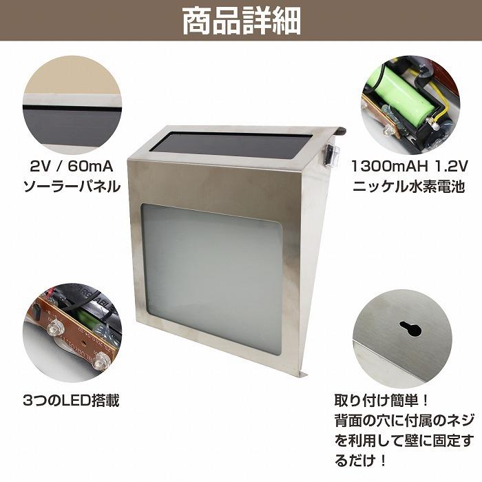 表札 LEDソーラーライト LEDライト 表札プレート ブラケットライト ドアナンバー 部屋番号 壁付け 英数字シール付き |  | 02