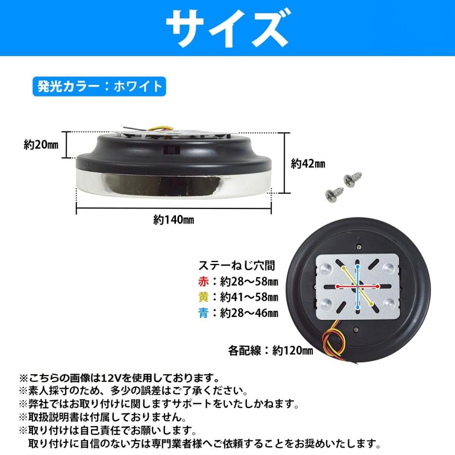 LED カーシャンデリア 12V/24V ルームランプ トラック 車内灯 車載用