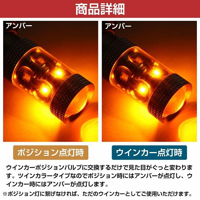 渉 ウインカーポジション オレンジ スズキ(純正) ウインカーポジションランプ のパーツレビュー