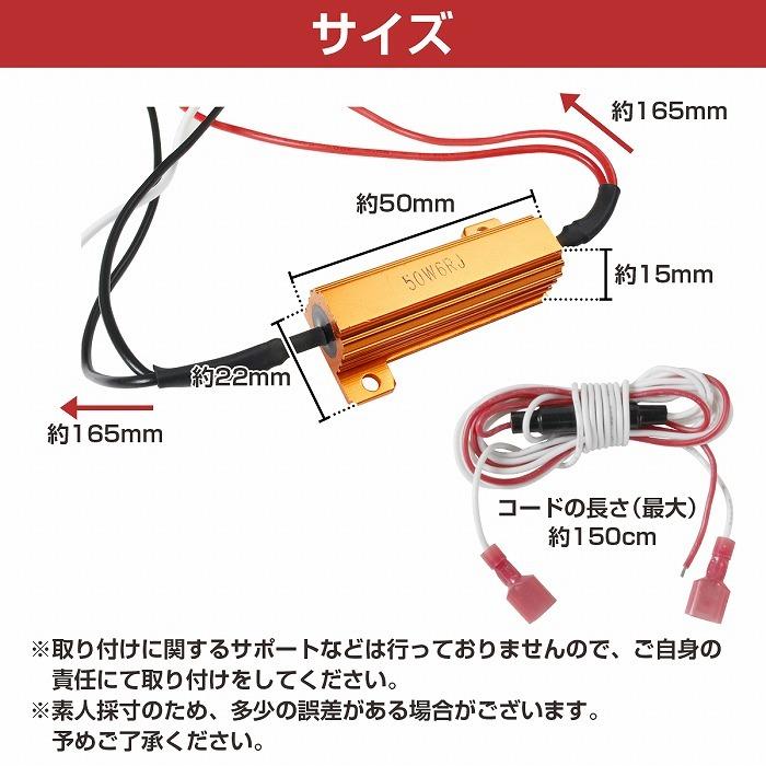 アンバー⇔アンバー 橙色 【ハイフラ防止抵抗付き】 LED アンバー⇔アンバー 橙色 【ハイフラ防止抵抗付き】 LED