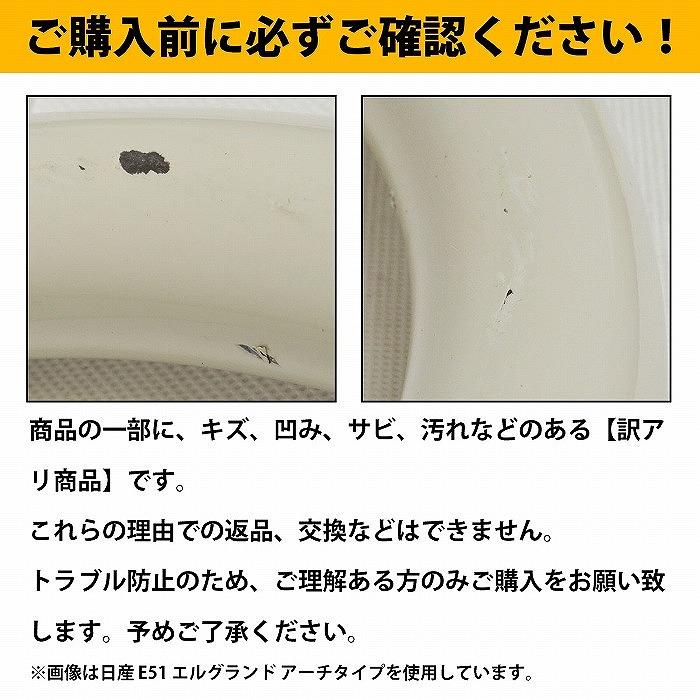 ヴォクシー ノア エスクァイア ZWR80/ZWR85/ZRR80/ZRR85 スクエア 