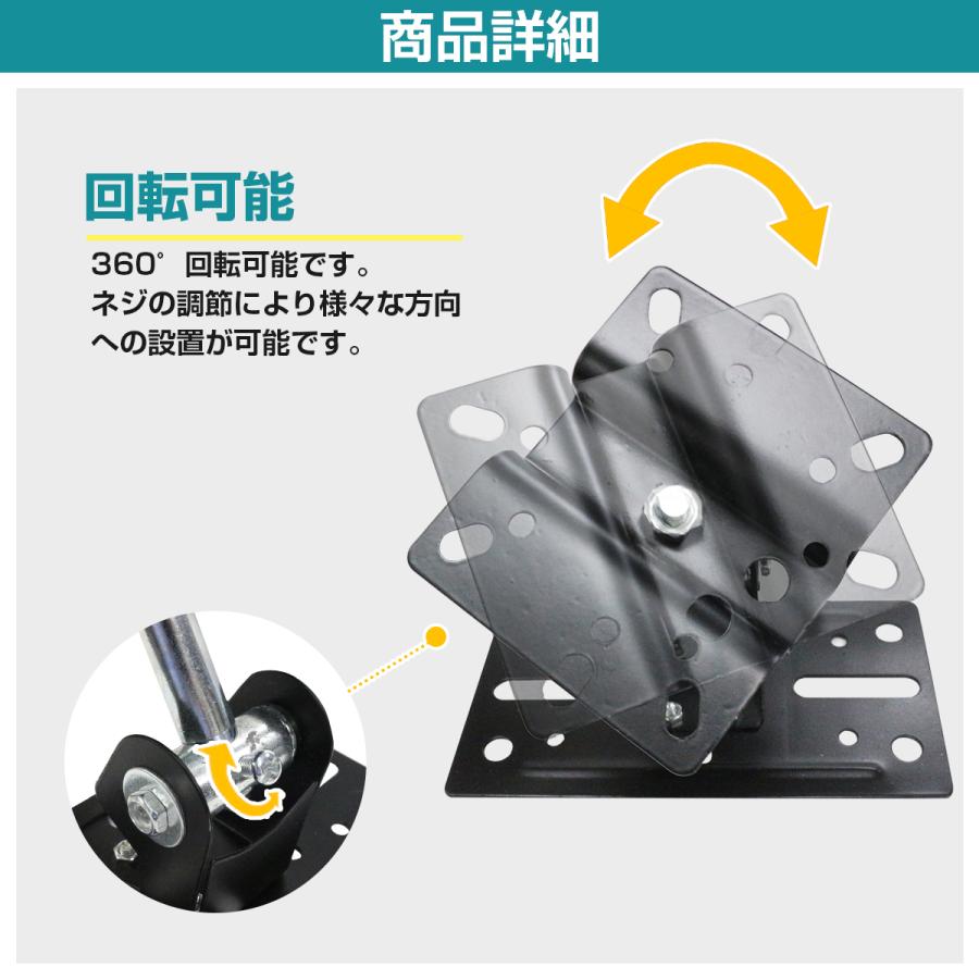 2個 スピーカー用 ブラケットステー 壁掛け 天吊り 耐荷重20kg アーム