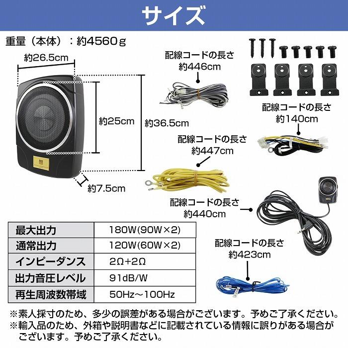 薄型 12V サブ ウーファー 300W 重低音 25cm/250mm 10インチ 薄型 12V サブ ウーファー 300W 重低音 25cm/250mm 10インチ