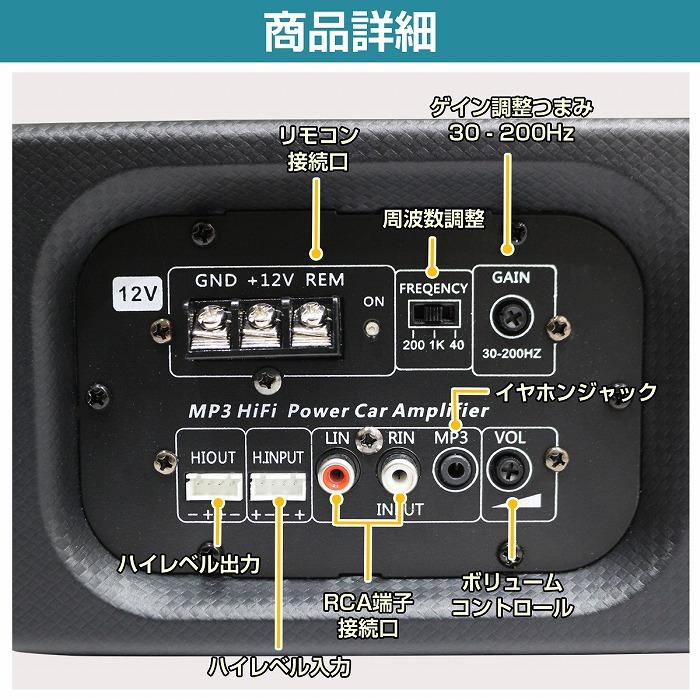 パワードサブウーファー アンプ 内蔵 450W ウーハー 12v カー パワードサブウーファー アンプ 内蔵 450W ウーハー 12v カー