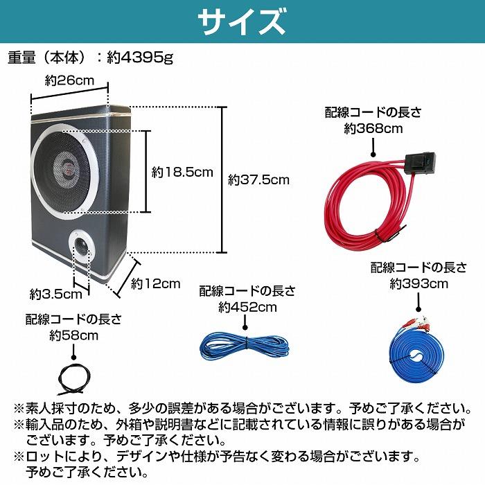パワードサブウーファー アンプ 内蔵 450W ウーハー 12v カー パワードサブウーファー アンプ 内蔵 450W ウーハー 12v カー