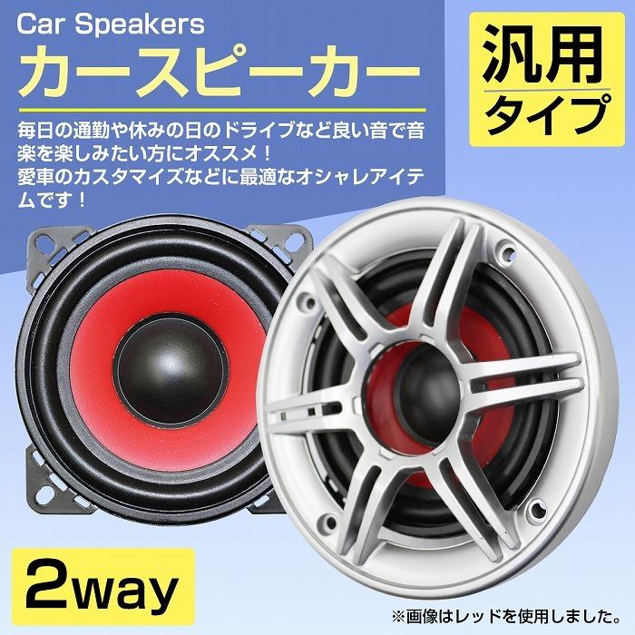 ドイツ　SIEMENS レトロ スピーカー 緑色 メッシュグリル付き ドイツ SIEMENS レトロ スピーカー 緑色 メッシュグリル付き
