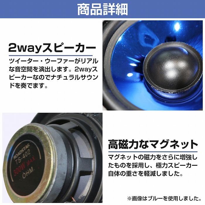 DAM スピーカー 4個セット Amazon.co.jp: 2007-2018 Jeep Wrangler JK JKU用4個パック