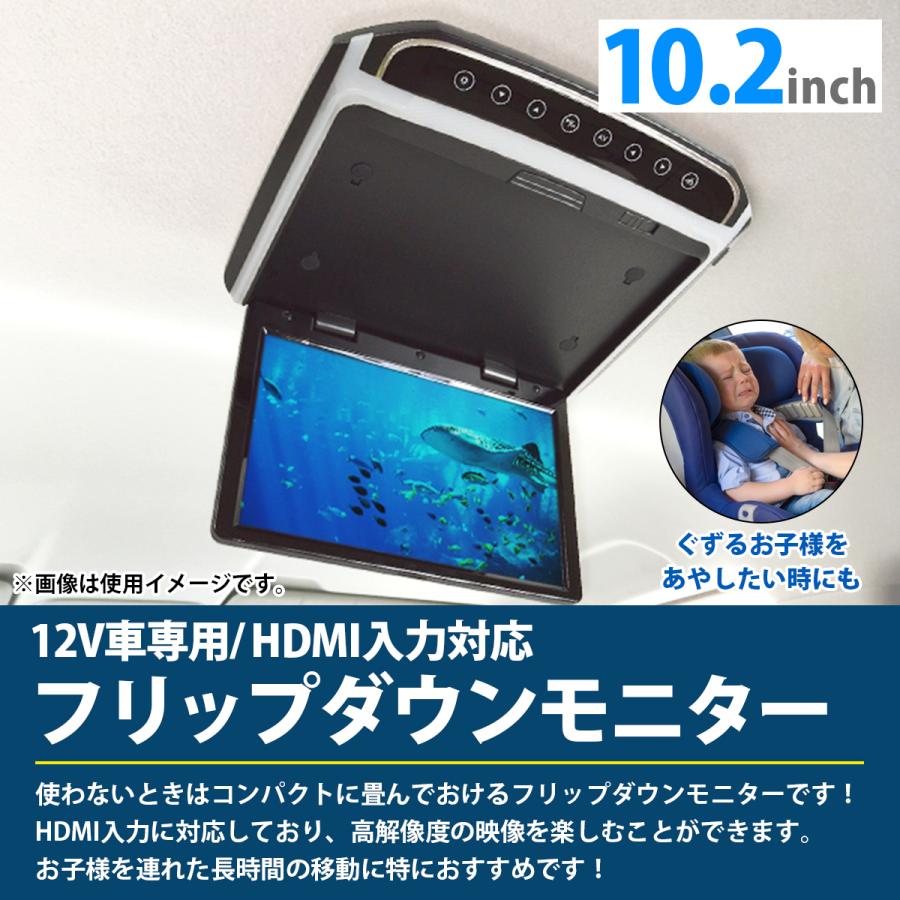 未使用 10.2インチ フリップダウンモニター フルHD 1080P HDMI XTRONS 最新 10.2インチ フリップダウンモニター スピーカー内蔵