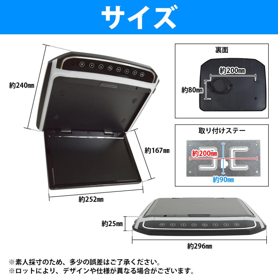フリップダウンモニター 10.2インチ RCA/HDMI入力 12V LEDバック