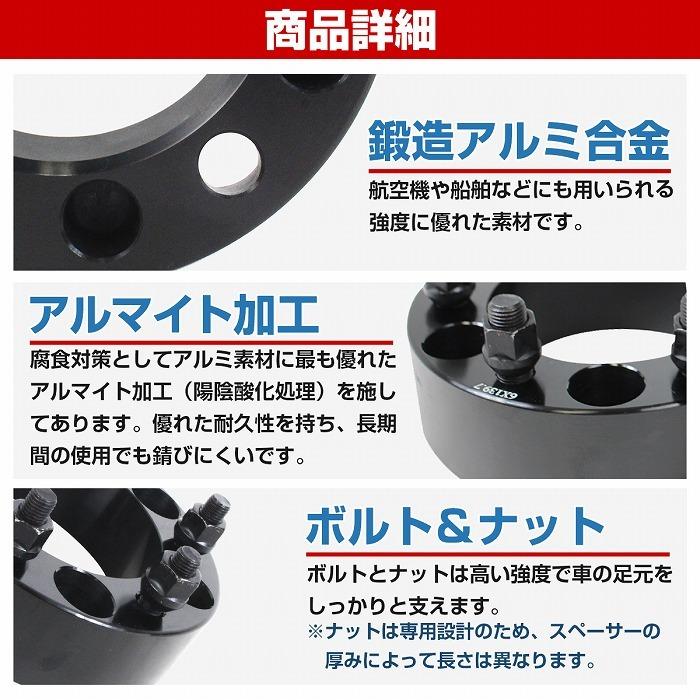 厚さ 40mm 5穴 5H PCD 150 内径 110mm M14 P1.5 レクサス LX570 トヨタ 