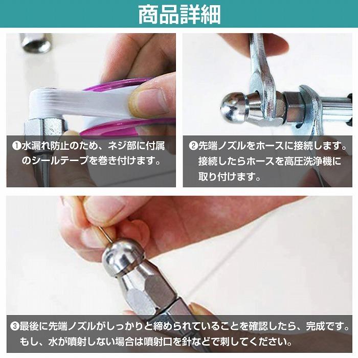 10m』 ケルヒャー Kシリーズ 対応 高圧洗浄機 パイプ クリーニング