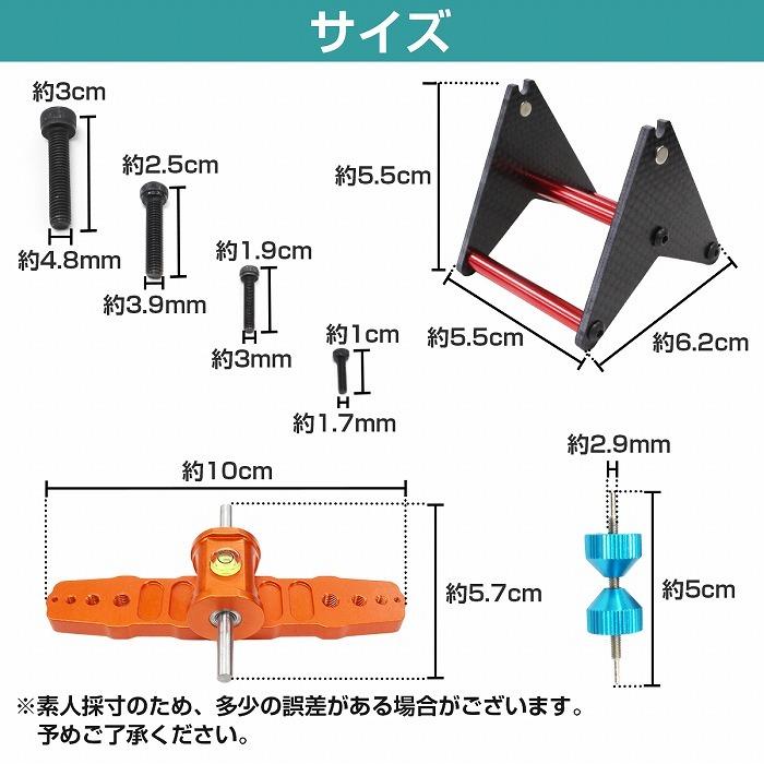 ヘリ ブレード プロペラ バランサー 250 450 500 600 700 RC
