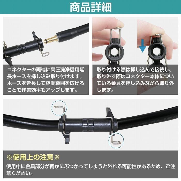 ケルヒャー　純正　高圧洗浄機　クイックコネクター用　別売り　10m ホース 10m』 ケルヒャー 互換 延長 ホース 高圧洗浄機 アダプタ クイック