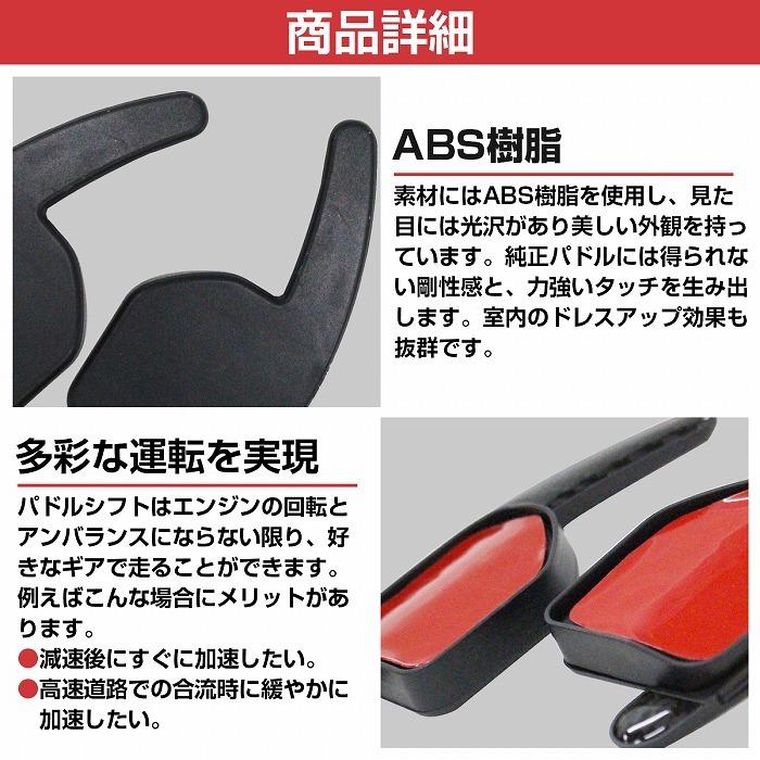 T-carbon パドルシフトカバー エクステンション　Audi 用 Amazon.co.jp: [T-carbon] アウディに適用する パドルシフトカバー