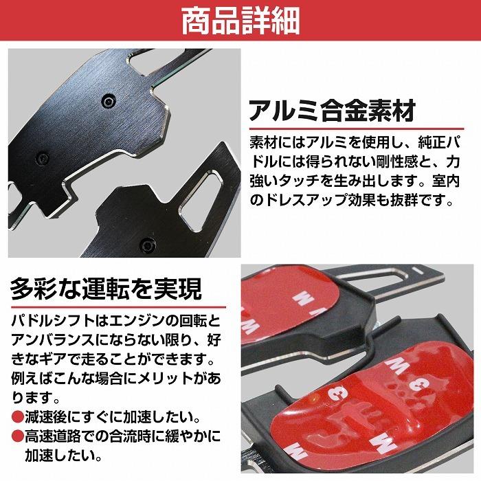 パドルシフトカバー 左右セット フォルクスワーゲン Golf7/ゴルフ7/MK7