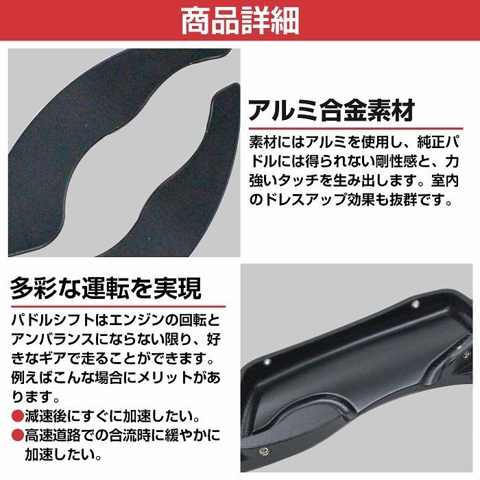 パドルシフトカバー 左右セット スバル レガシィ B4 BM系 パドルシフト