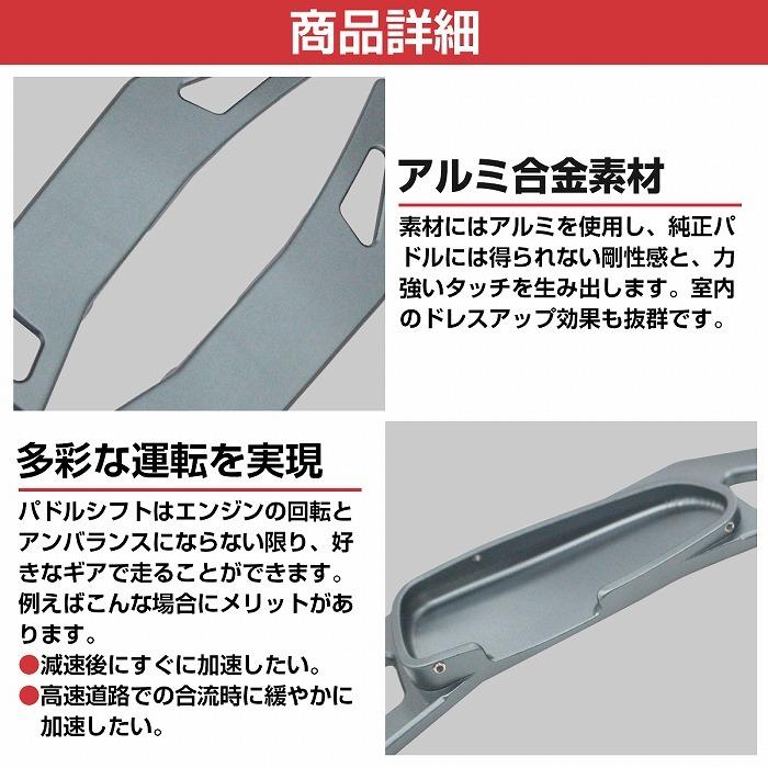 AMG車両専用パドルシフトカバー 左右セット ベンツ A45 CLA45 C63