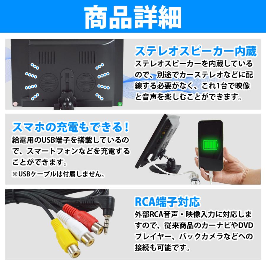 12V オンダッシュモニター 10.1インチ 10.1inch HDMI入力 置き型
