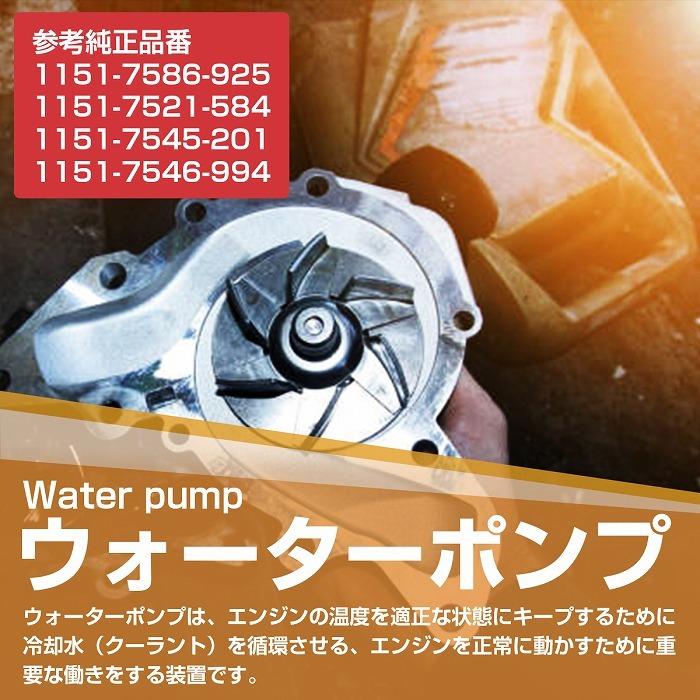 ウォーターポンプ BMW 6シリーズ E63 E64 630i 電動 クーラント ポンプ 11517586925 11517546994 11517521584 11517545201 :10131799:increase Yahoo!ショッピング店 - 通販 - Yahoo!ショッピング ウォーターポンプ BMW 6シリーズ E63 E64 630i 電動 クーラント ポンプ 11517586925 11517546994 11517521584 11517545201 :10131799:increase Yahoo!ショッピング店 - 通販 - Yahoo!ショッピング
