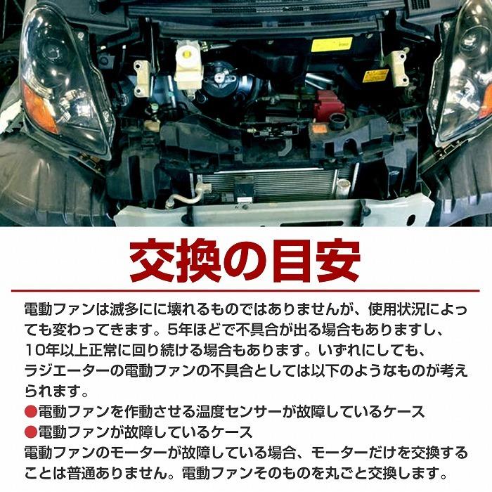 電動ファンモーター ニッサン/日産 ノートE12 ラジエターファン 電動ファンモーター ニッサン/日産 ノートE12 ラジエターファン