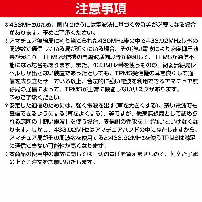 空気圧センサー テスラ モデル3/モデルS/モデルX 4個 TPMS タイヤ