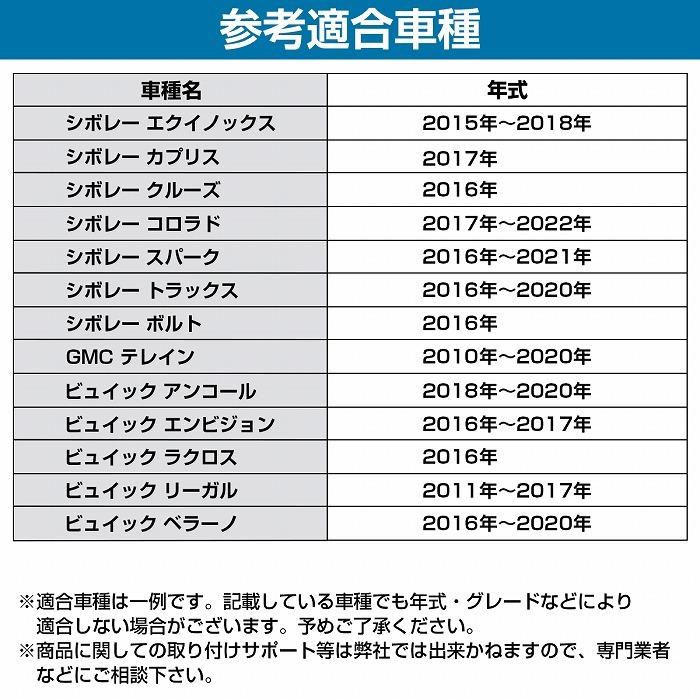 空気圧センサー キャデラック ATS/CTS/XTS 4個 TPMS タイヤ