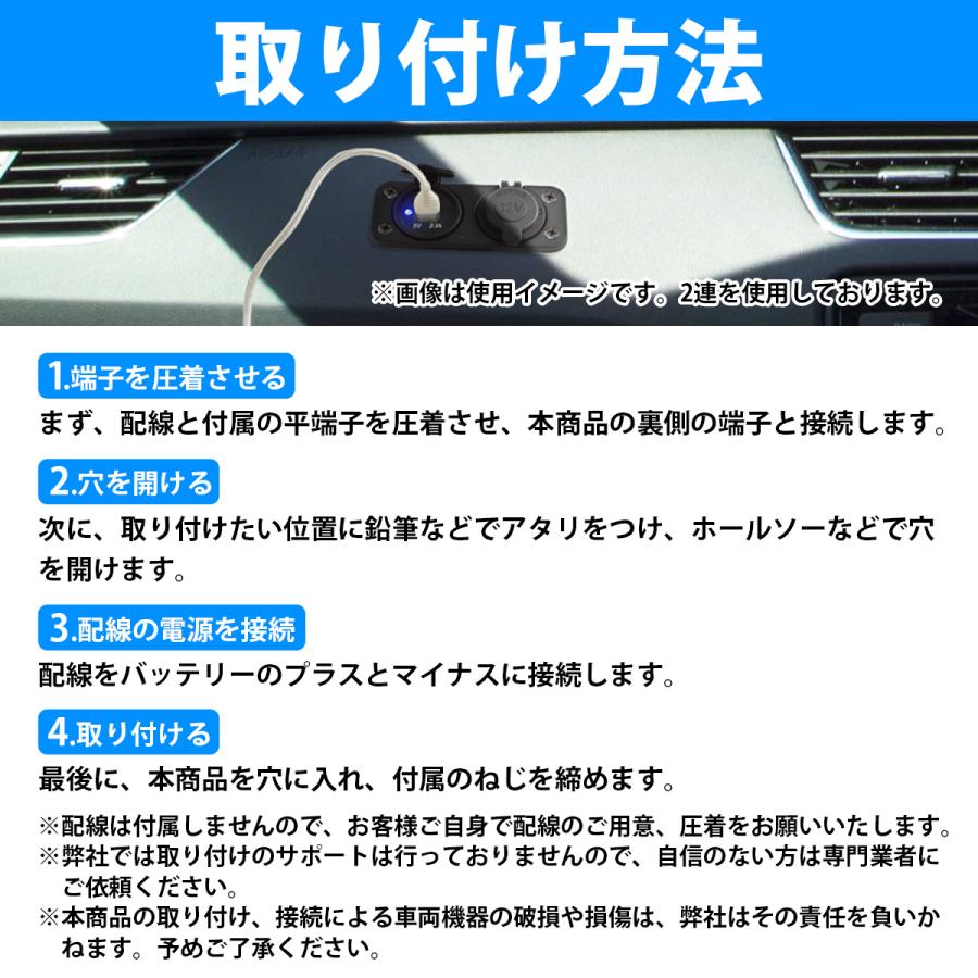 シガーソケット 電源 USBポート 増設キット 新設 防滴カバー付 USB 2