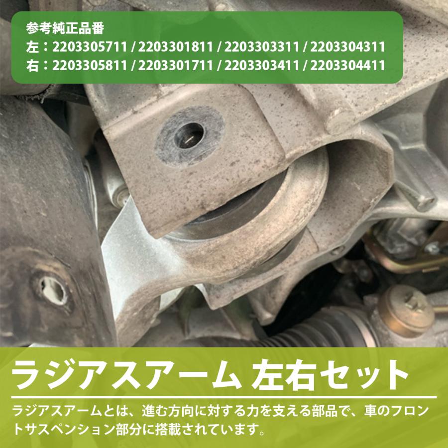 メルセデス ベンツ フロントラジアスアーム強化品新品左右セット MEYLE ベンツ フロント ラジアスアーム/ロアアーム 右 強化HD品| W203 S203