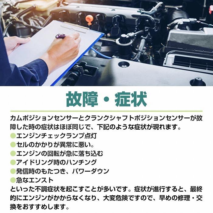ランチア デルタ クランクポジションセンサー クランク角センサー