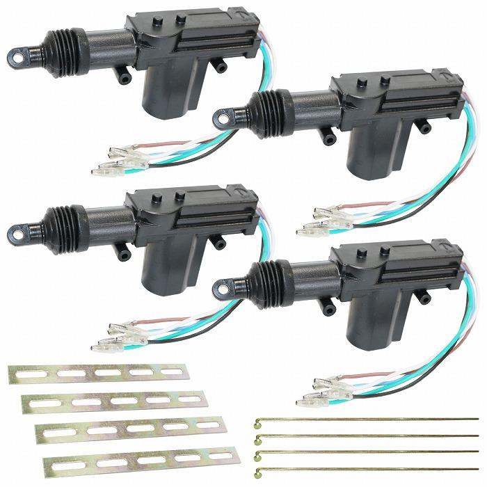 『4個』汎用 5本線 24V ドアロック アクチュエーター キーレスエントリー キーレス ピストル ドア キー ロック モーター 鍵 | 