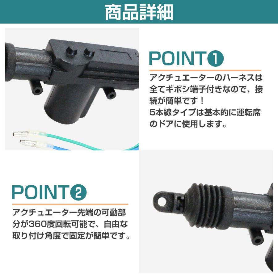 『4個』汎用 5本線 24V ドアロック アクチュエーター キーレスエントリー キーレス ピストル ドア キー ロック モーター 鍵 |  | 02