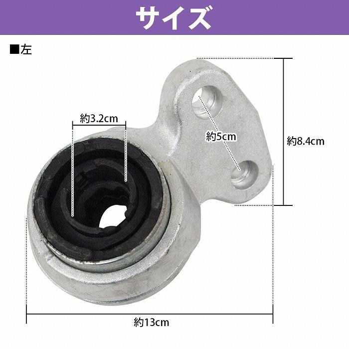 フロント 左側 コントロールアーム BMW E86 Z4 3.0si ロアアームブッシュ 31121096983 / 31124004359 / 31126750221 / 31126751435 |  | 03