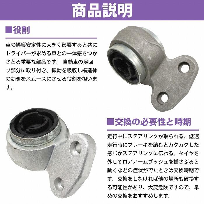 【左右セット】フロント ロアアームブッシュ BMW E85 Z4 2.0i 2.2i 2.5i 3.0i コントロールアーム 左:31124004359 右:31124004360 |  | 02