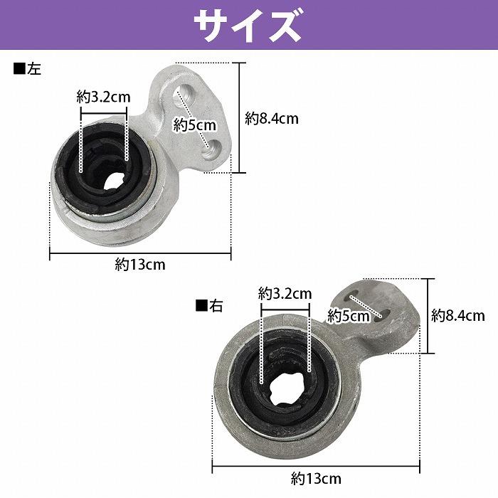 【左右セット】フロント ロアアームブッシュ BMW E85 Z4 2.0i 2.2i 2.5i 3.0i コントロールアーム 左:31124004359 右:31124004360 |  | 03