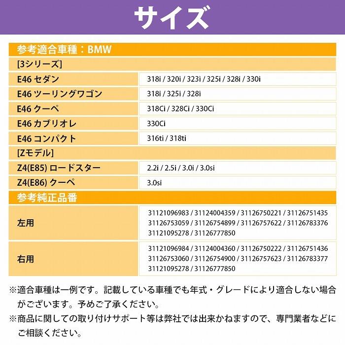 【左右セット】フロント ロアアームブッシュ BMW E85 Z4 2.0i 2.2i 2.5i 3.0i コントロールアーム 左:31124004359 右:31124004360 |  | 04