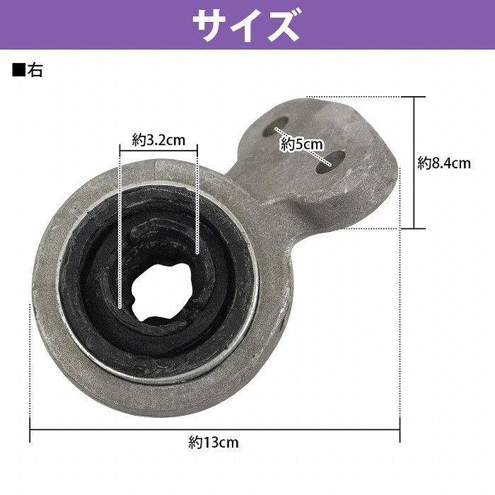 フロント 右側 ロアアームブッシュ BMW E46 318i 320i 323i 325i 328i 330i 31121096984 / 31124004360 / 31126750222 / 31126751436 |  | 03