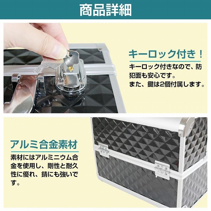 3段 アルミ合金 鍵付き ツール ボックス 両開き 工具箱 道具箱 工具