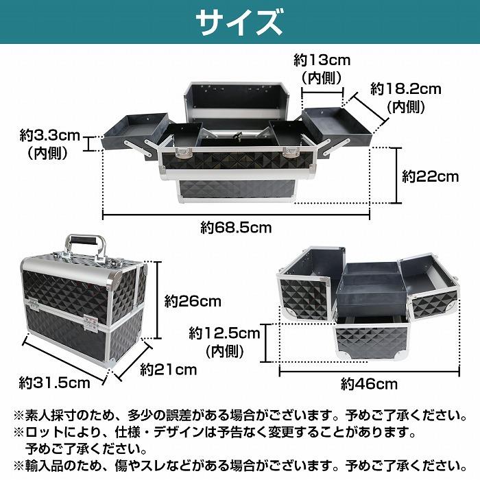 3段 アルミ合金 鍵付き ツール ボックス 両開き 工具箱 道具箱 工具