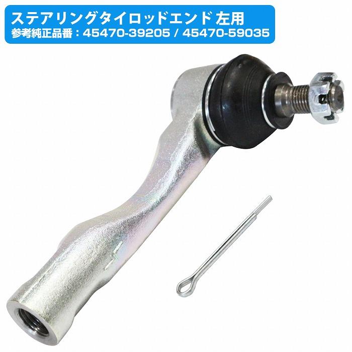 タイロッドエンド トヨタ マーク2 GX110/JZX110 2000-2002 フロント