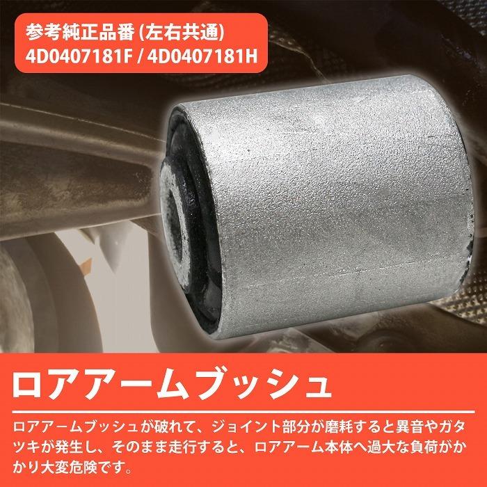 左右セット】ロアアーム フォルクスワーゲン VW パサートヴァリアント