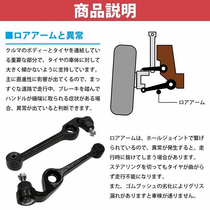 ロアアーム 左側 ダイハツ コペン L880K フロント 48069-97202 48069