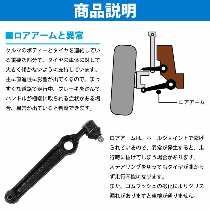 ロアアーム 左右セット スズキ スイフト HT51S フロント 左右共通