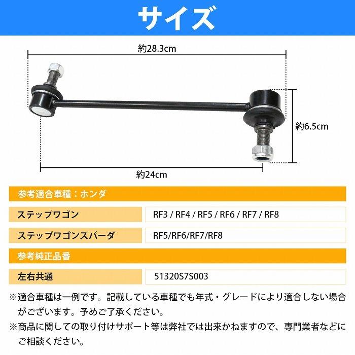 【ジャンク】ステップワゴン RF1 RF2 キーリング&フットライトR/L Amazon | ステップワゴン スパーダ含む RP1/RP2/RP3/RP4/RP5
