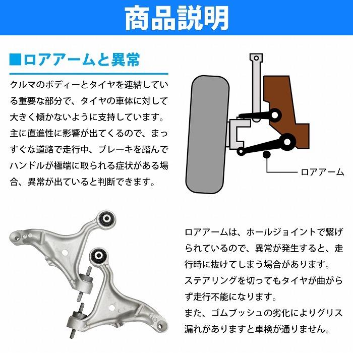 ボルボ V70 XC / XC70 コントロールアーム ロアアーム フロント 左右セット 新品 未使用（互換品） 左右セット】ロアアーム ボルボ VOLVO S60/V70 フロント 30635229